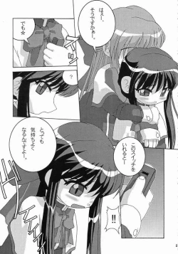 Page 3 of Holy mountain Deluxe