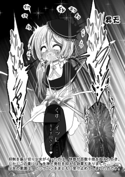 Page 14 of Ecstasy Daizukan! Vol. 2