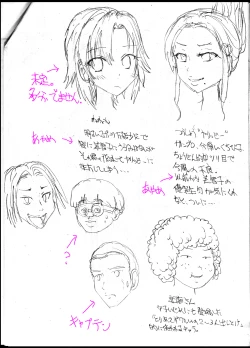 Page 41 of 25M Pool Hadaka Hakusho