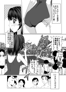 Page 4 of 25M Pool Hadaka Hakusho