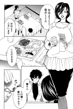 Page 134 of Share House e Youkoso