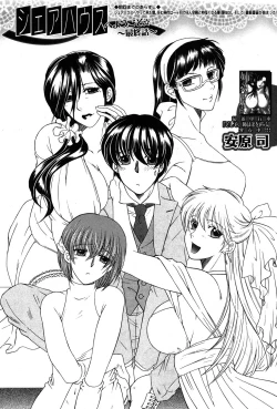 Page 171 of Share House e Youkoso