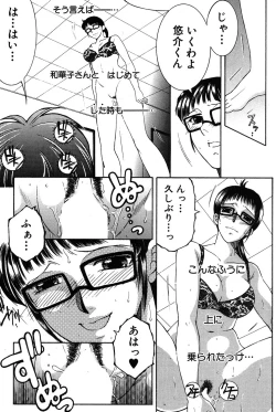 Page 179 of Share House e Youkoso