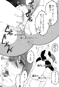 Page 189 of Share House e Youkoso