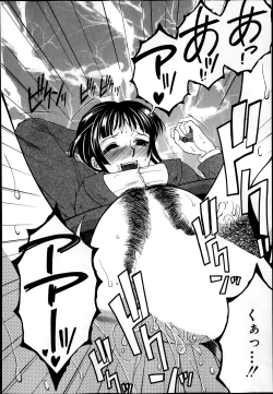 Page 65 of Share House e Youkoso