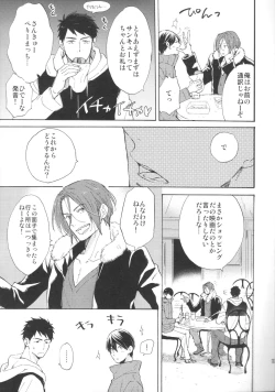 Page 10 of Koko made kita wa ii Keredo