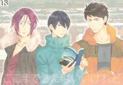 Page 1 of Koko made kita wa ii Keredo