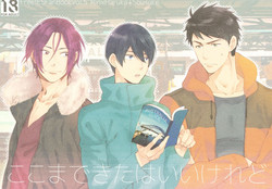 Download Koko made kita wa ii Keredo