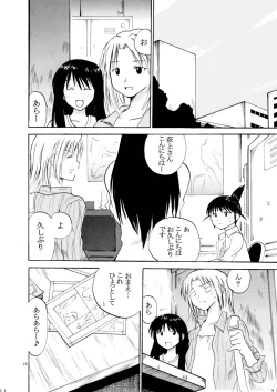 Page 16 of set eyes on++