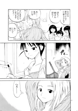 Page 17 of set eyes on++