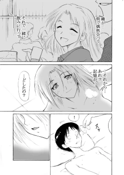 Page 24 of set eyes on++