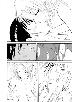 Page 25 of set eyes on++