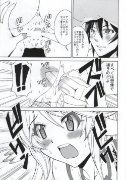 Page 4 of Kenzen Ten Tsubasa Jibril