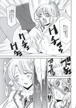 Page 8 of Kenzen Ten Tsubasa Jibril