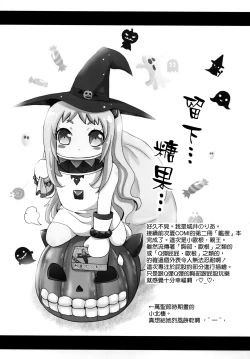 Page 4 of Eugen-chan to Purinpurin