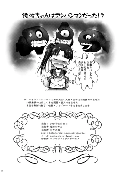 Page 17 of EugenPurin