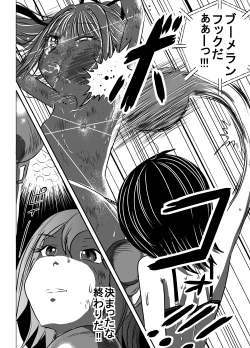 Page 18 of Chika Kakutougi Boxing Shoujo Boko!! 2
