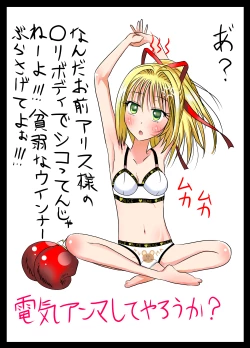 Page 44 of Chika Kakutougi Boxing Shoujo Boko!! 2