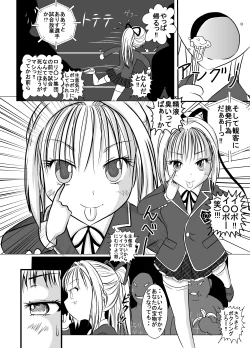 Page 6 of Chika Kakutougi Boxing Shoujo Boko!! 2