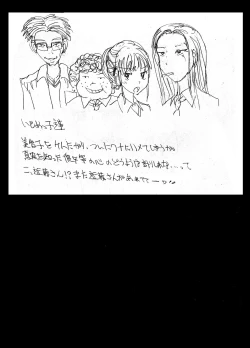 Page 43 of Shukudai Wasuremashitako-san e no Zenra Kyouiku