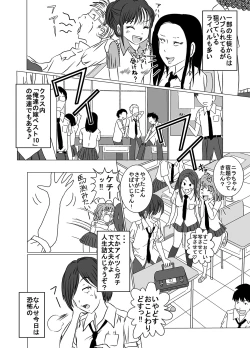 Page 4 of Shukudai Wasuremashitako-san e no Zenra Kyouiku