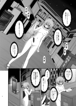 Page 20 of Roshutsu Shoujo Nikki 11 Satsume