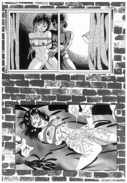 Page 140 of Shabure!