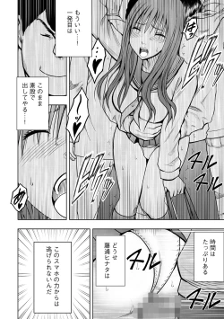 Page 10 of Virgin Idol 2