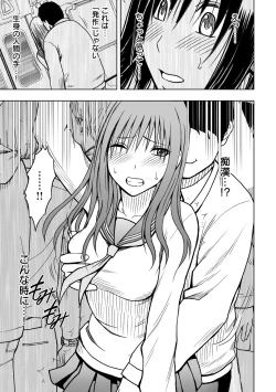 Page 3 of Virgin Idol 2