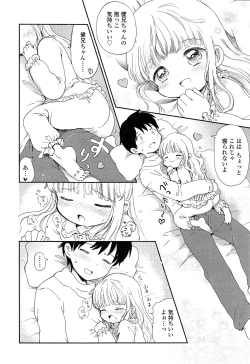 Page 128 of COMIC LO 2015-02