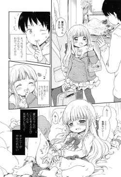 Page 132 of COMIC LO 2015-02