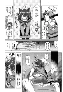 Page 15 of COMIC LO 2015-02