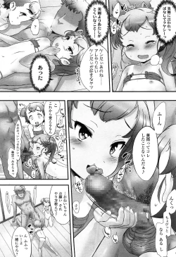 Page 160 of COMIC LO 2015-02