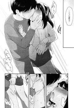 Page 194 of COMIC LO 2015-02