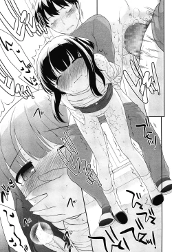 Page 203 of COMIC LO 2015-02