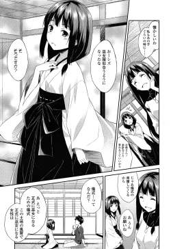 Page 211 of COMIC LO 2015-02