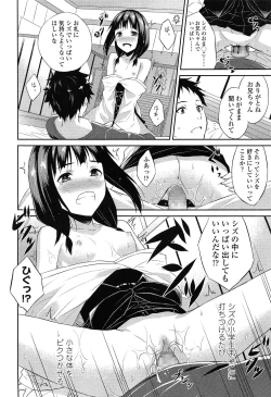 Page 222 of COMIC LO 2015-02