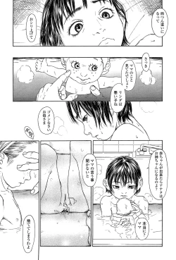 Page 275 of COMIC LO 2015-02