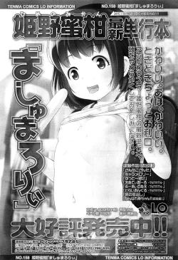 Page 305 of COMIC LO 2015-02