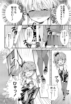 Page 310 of COMIC LO 2015-02