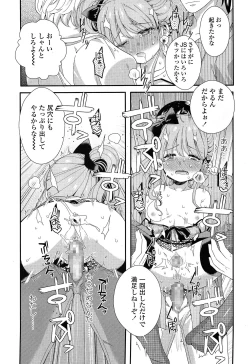 Page 325 of COMIC LO 2015-02