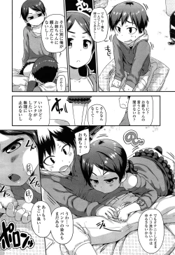 Page 330 of COMIC LO 2015-02