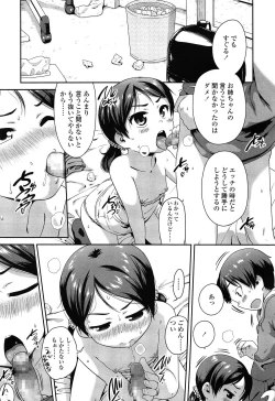 Page 345 of COMIC LO 2015-02