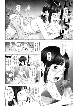 Page 360 of COMIC LO 2015-02