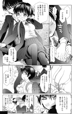 Page 377 of COMIC LO 2015-02