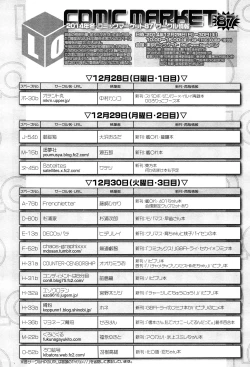 Page 408 of COMIC LO 2015-02