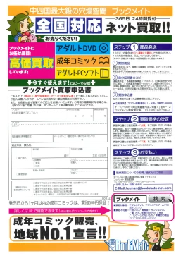 Page 427 of COMIC LO 2015-02