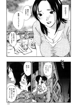 Page 113 of Action Pizazz Special 2015-01