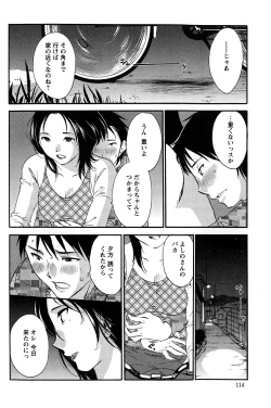 Page 114 of Action Pizazz Special 2015-01