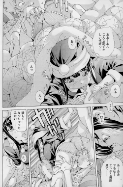 Page 138 of Action Pizazz Special 2015-01